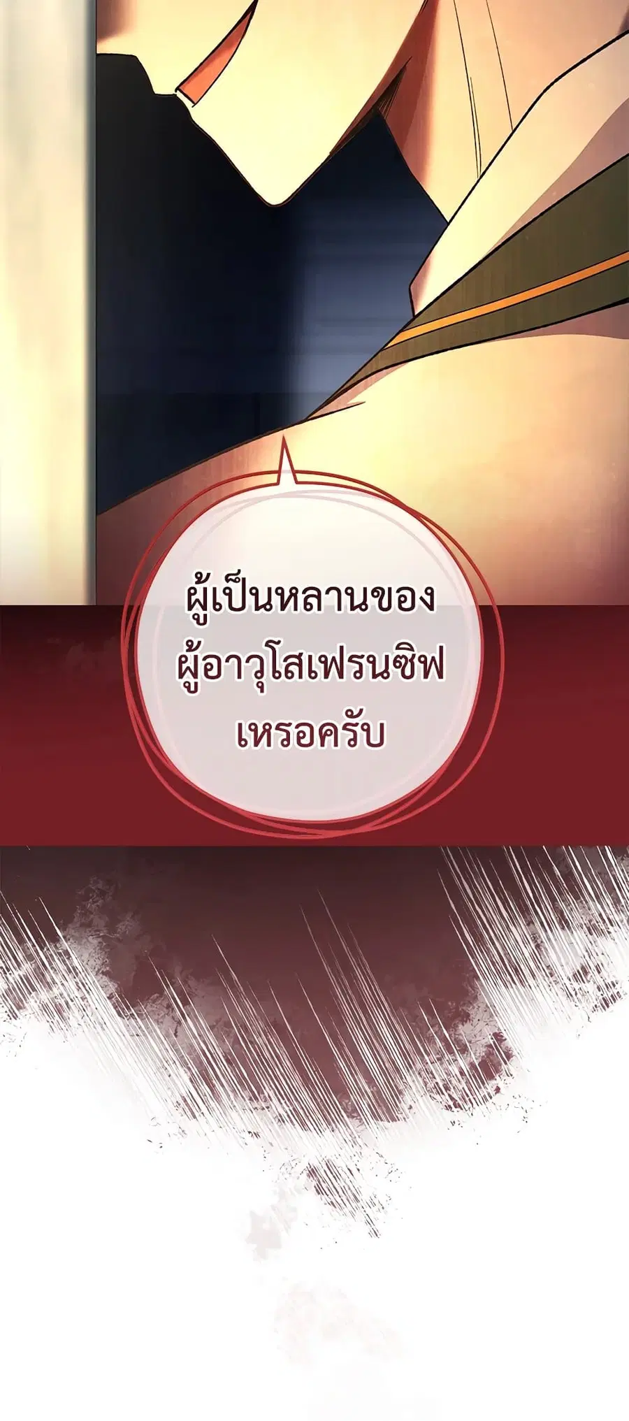 หน้า 28 จาก 68