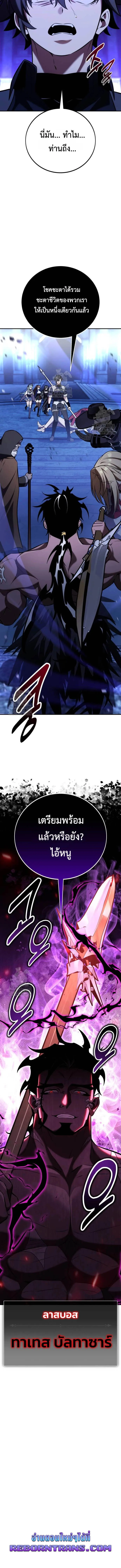 หน้า 20 จาก 20