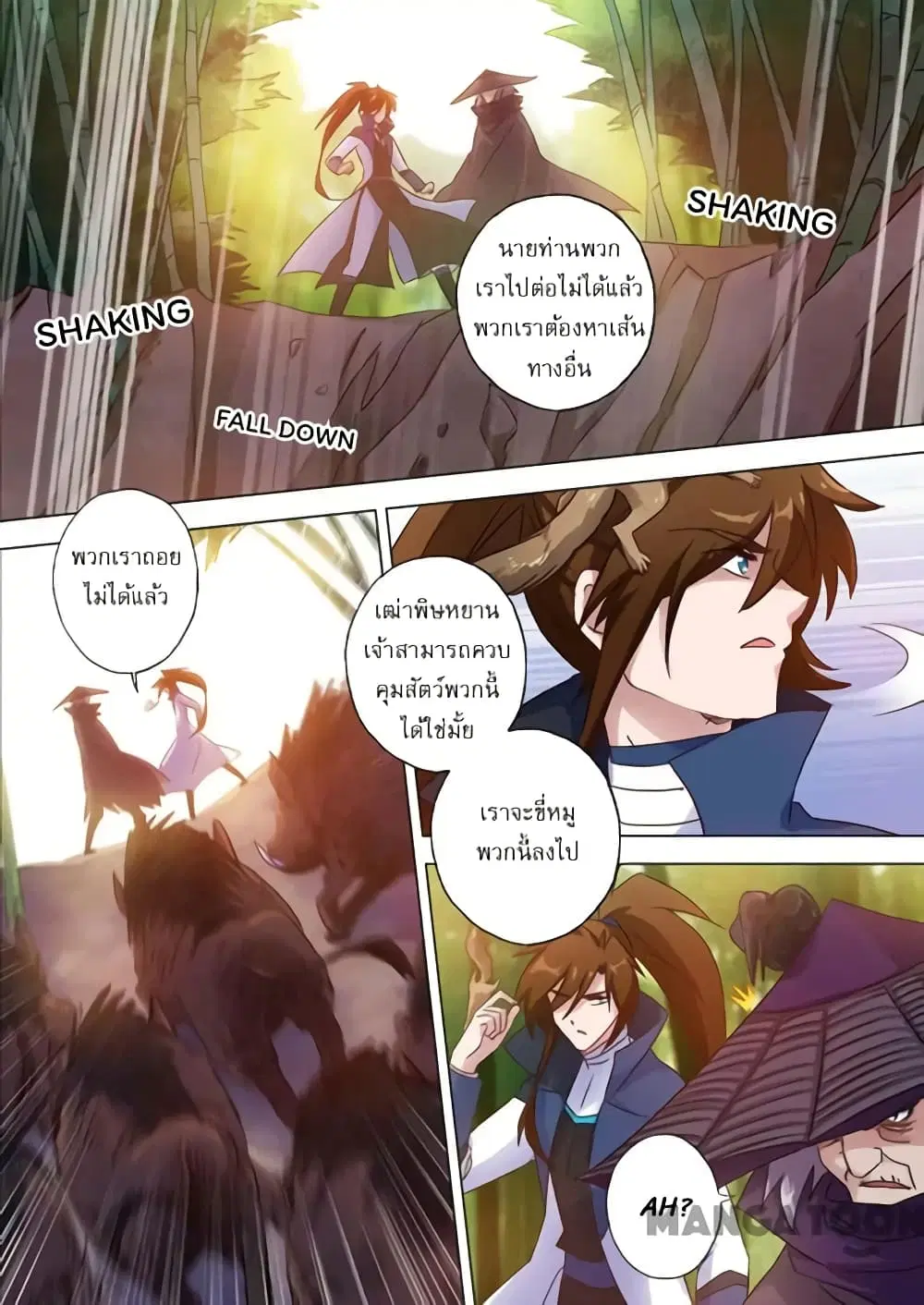 หน้า 8 จาก 9