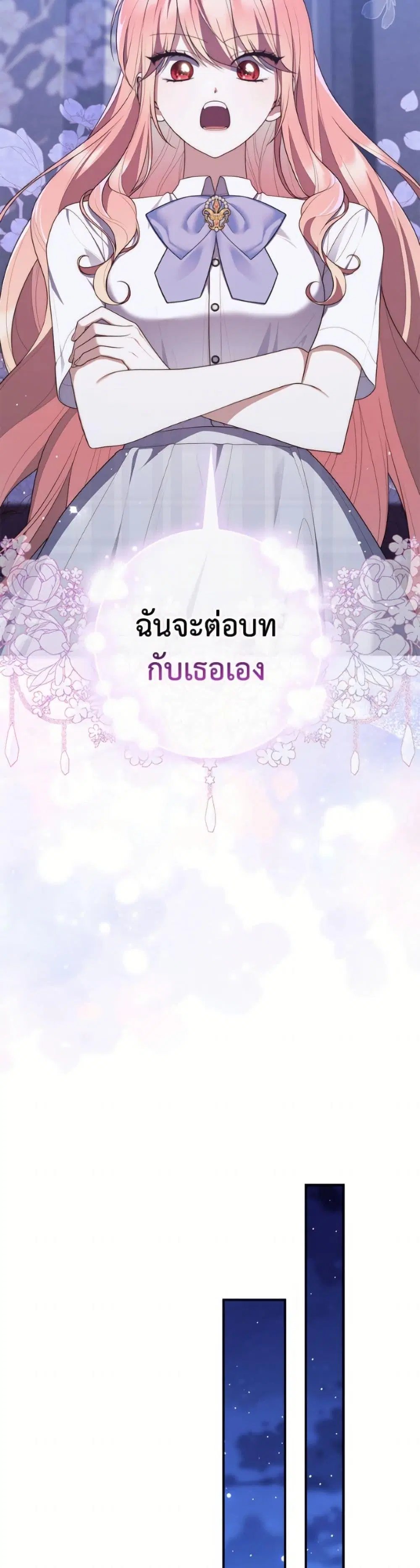 หน้า 27 จาก 52