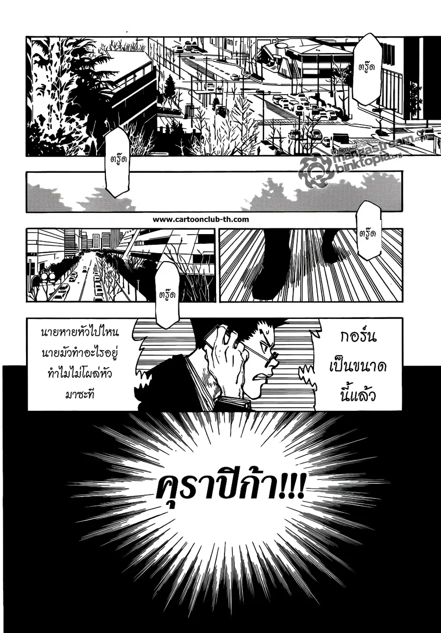 หน้า 11 จาก 18