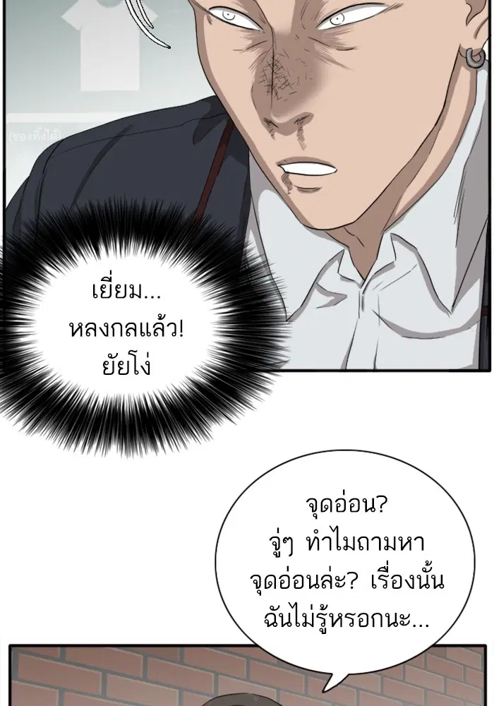 หน้า 102 จาก 130