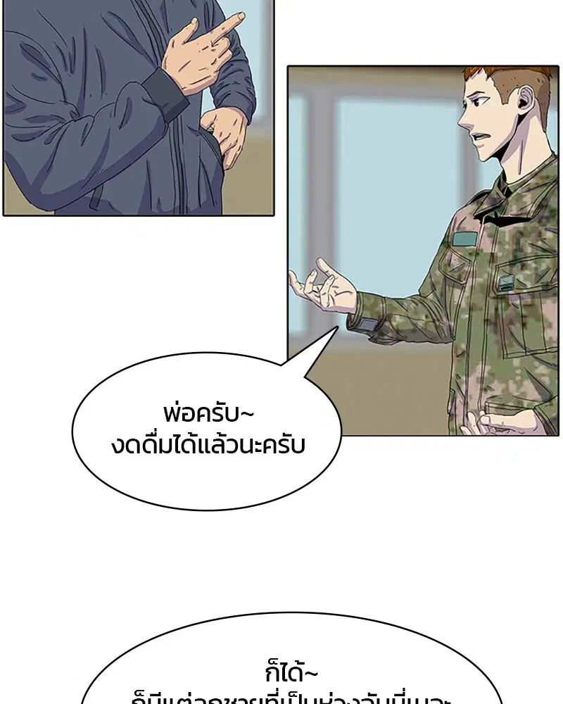 หน้า 36 จาก 84