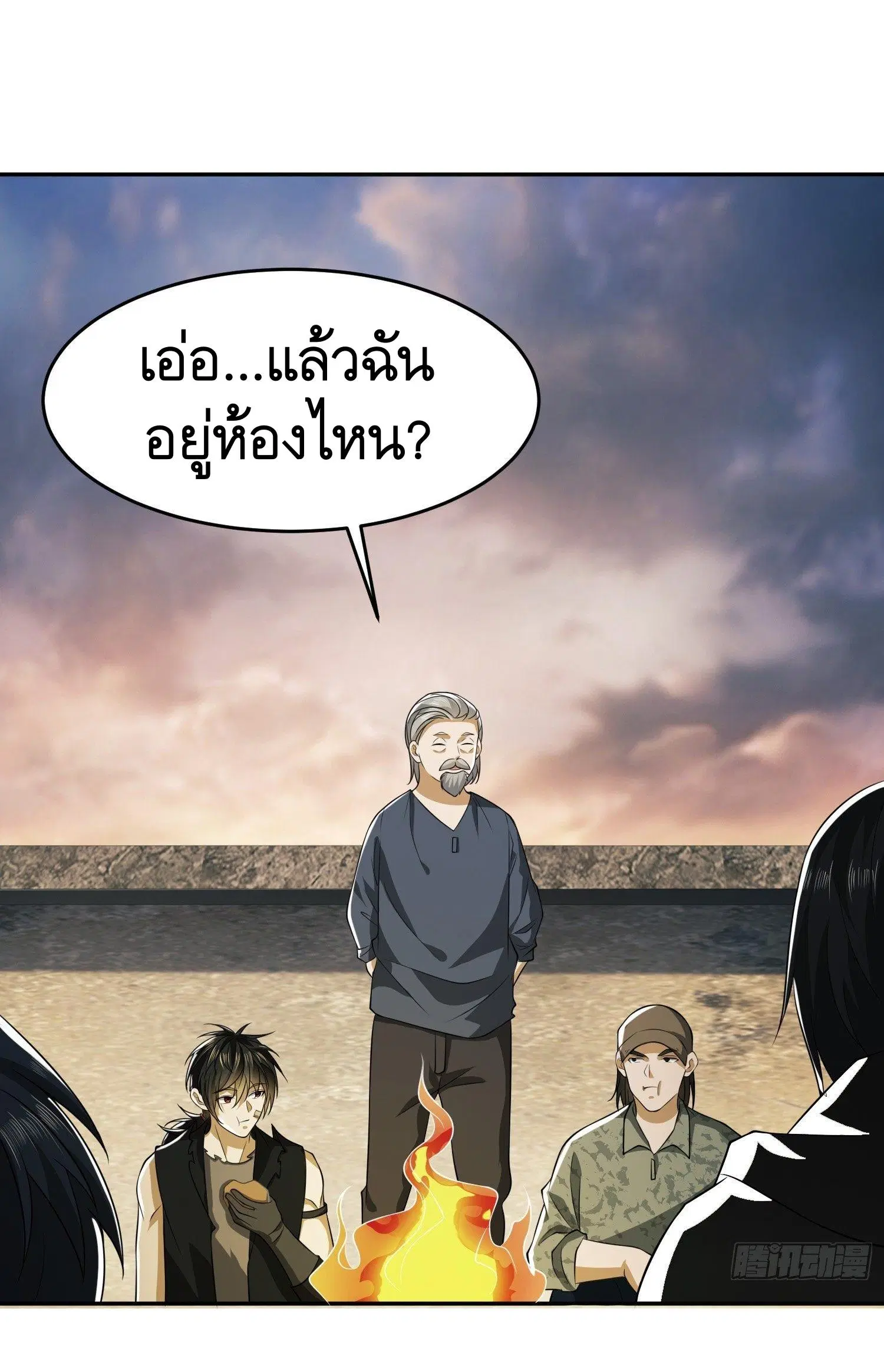 หน้า 6 จาก 55