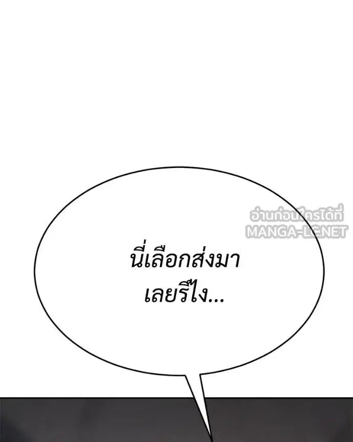 หน้า 111 จาก 236