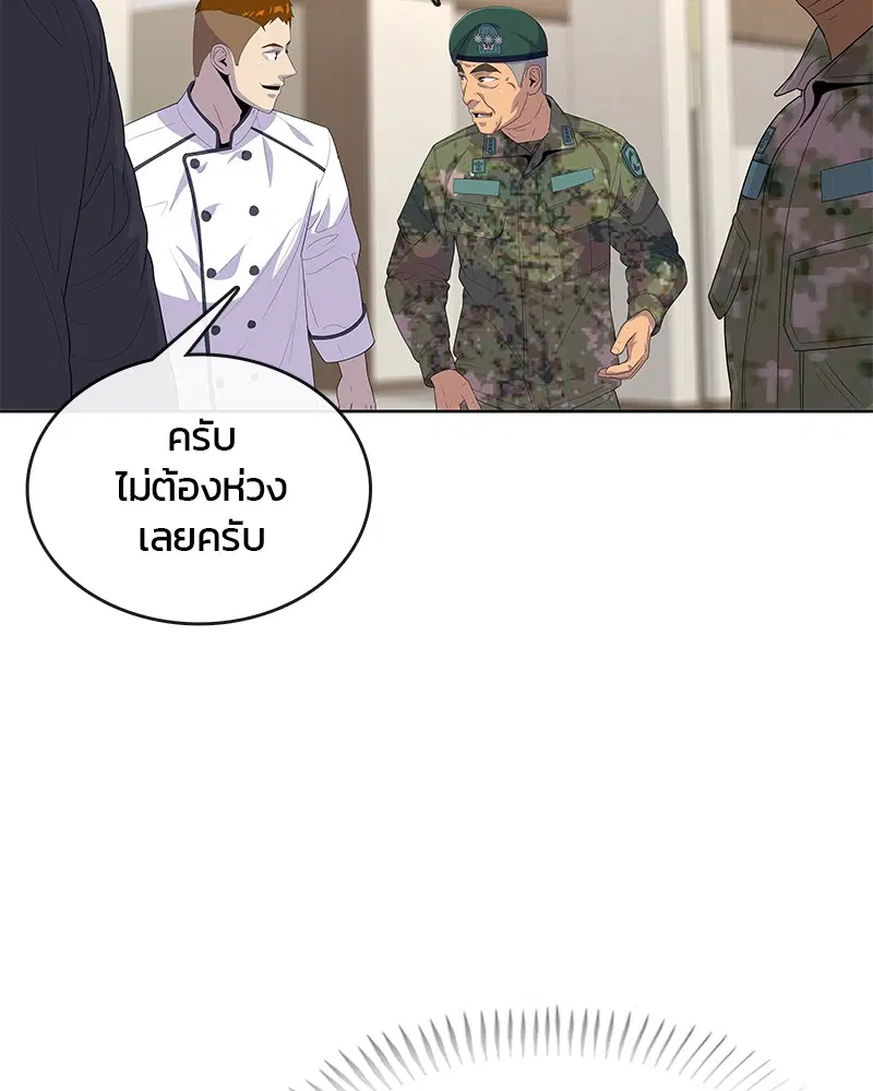 หน้า 62 จาก 109