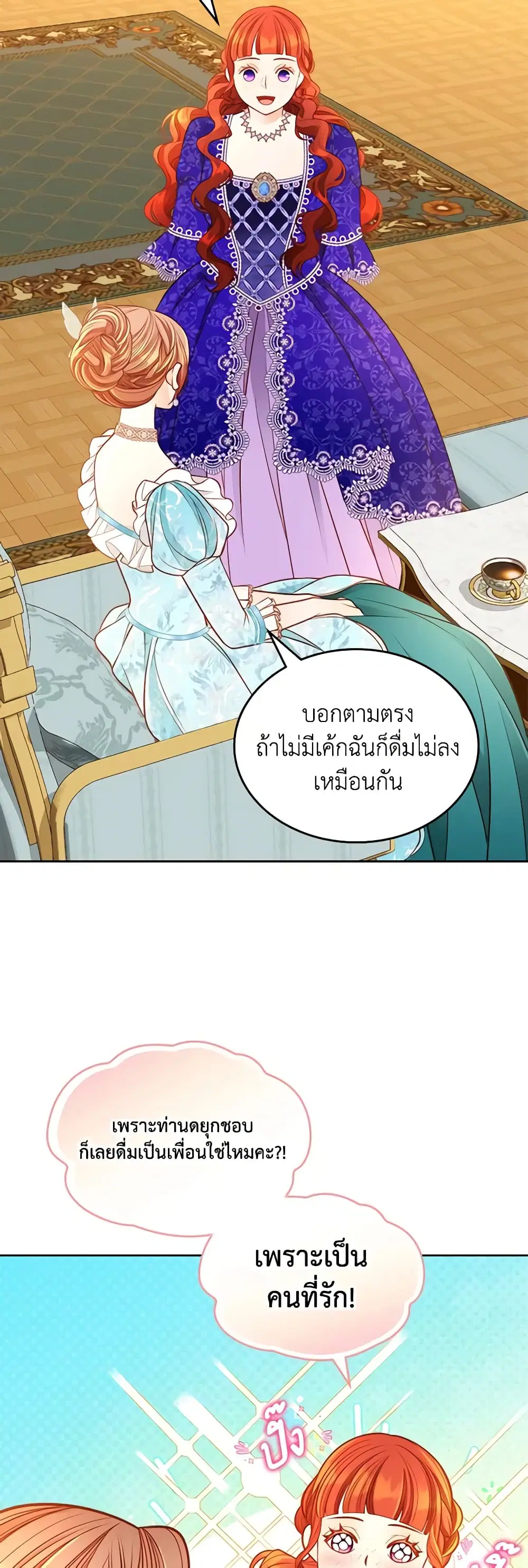 หน้า 41 จาก 51