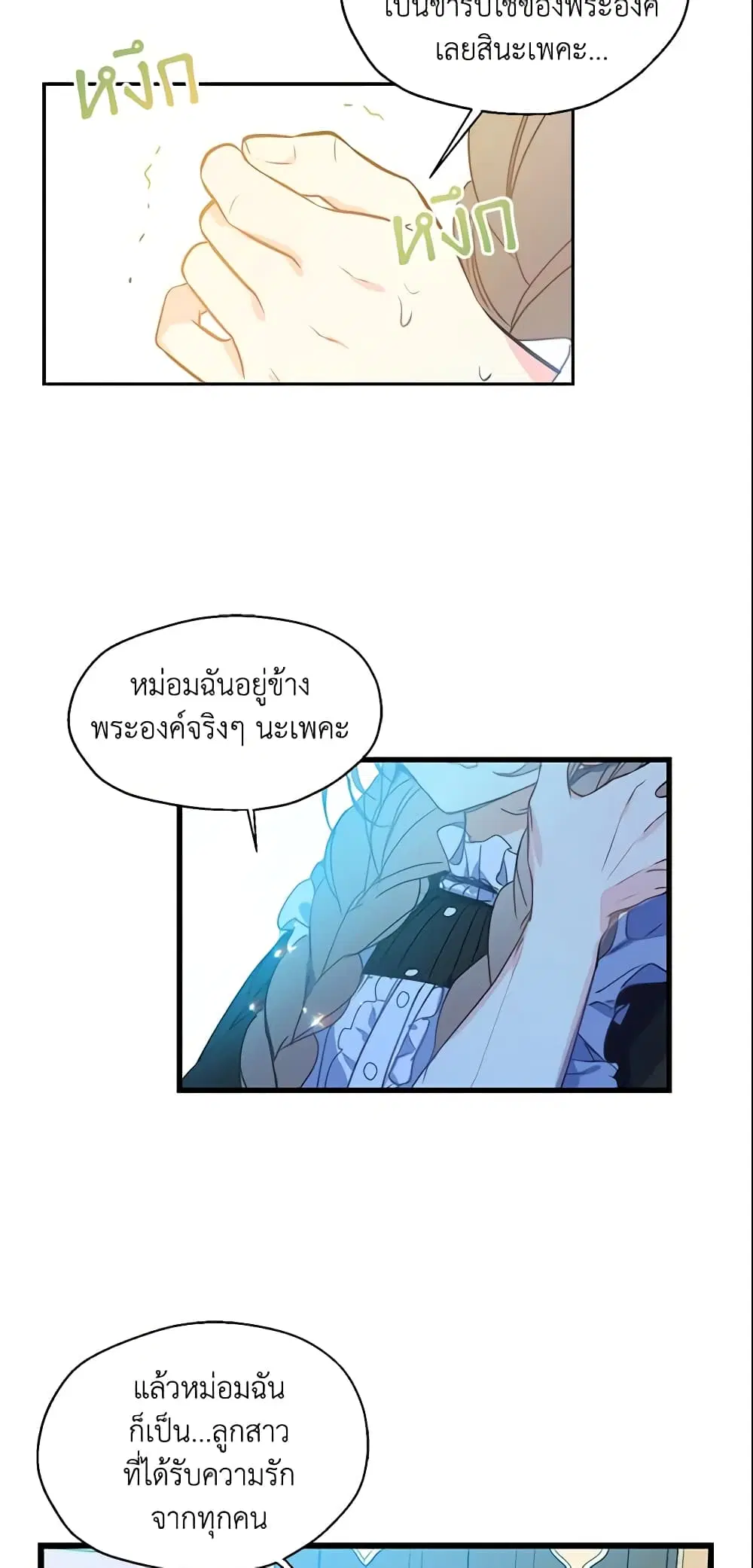 หน้า 24 จาก 33
