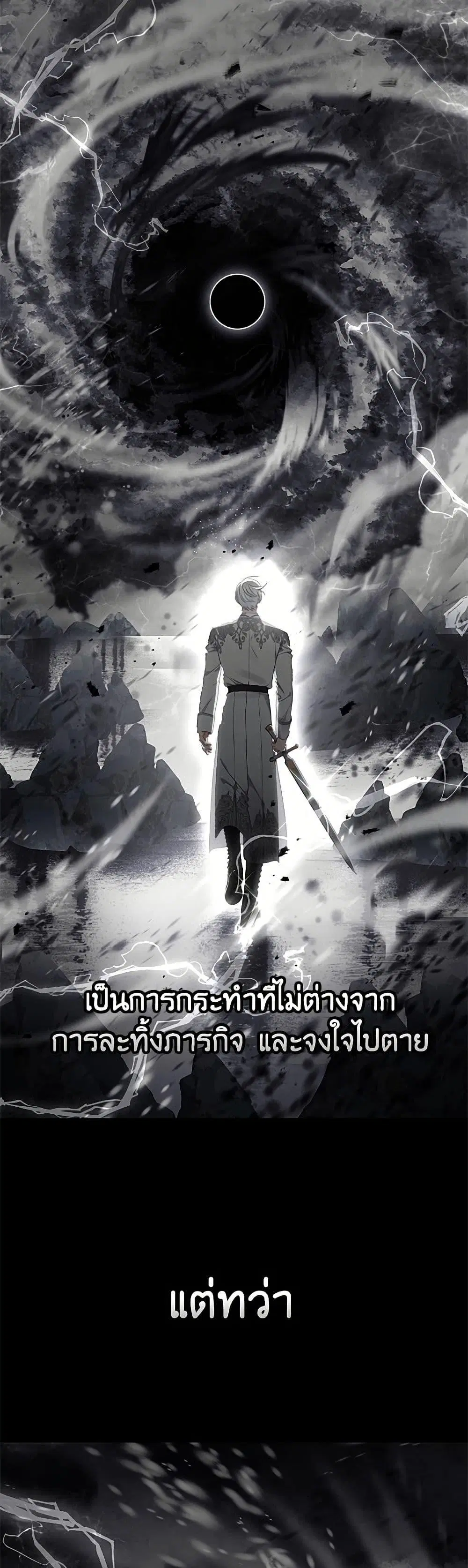 หน้า 7 จาก 52