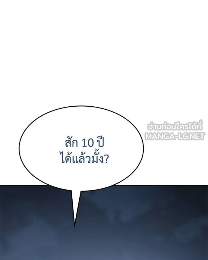 หน้า 63 จาก 219