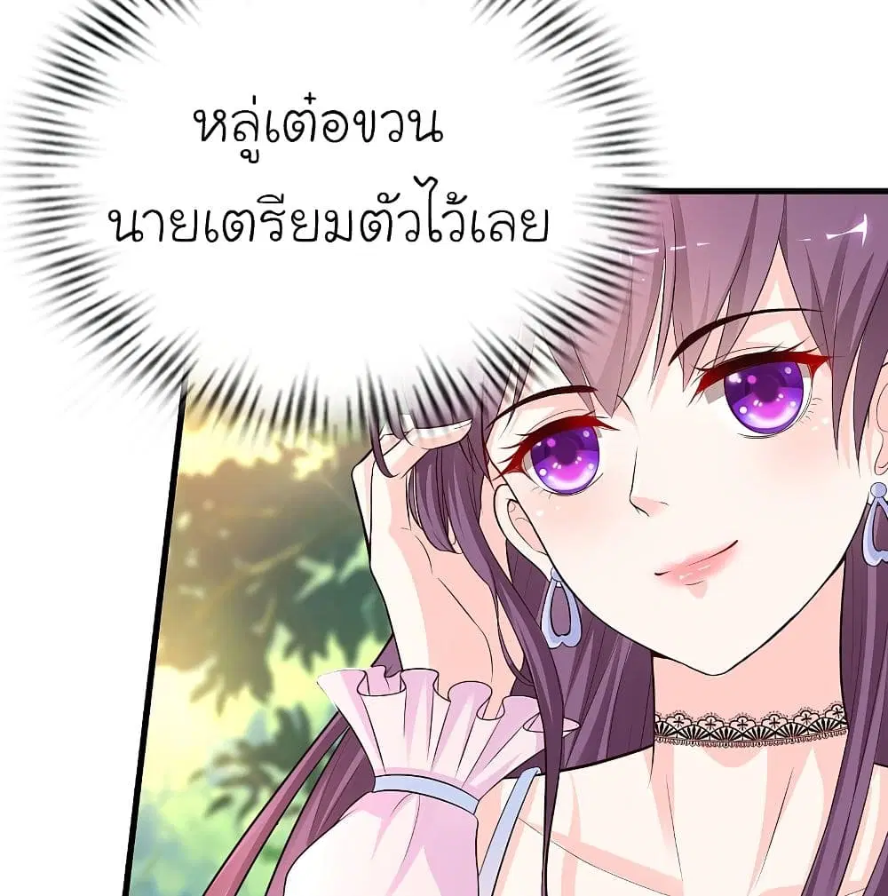 หน้า 12 จาก 54