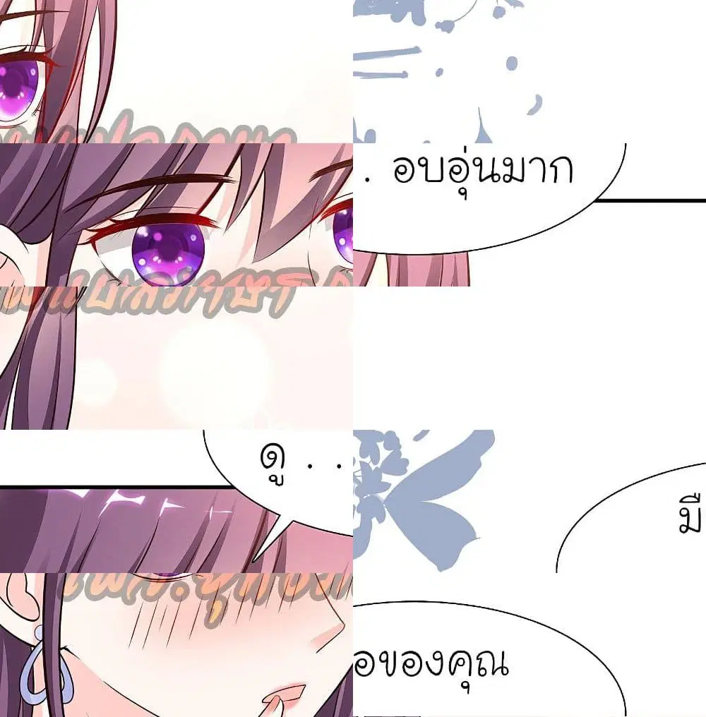 หน้า 9 จาก 14