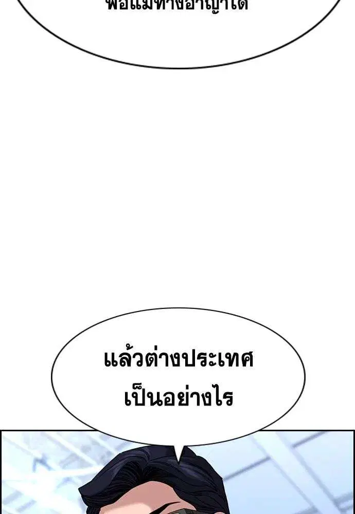 หน้า 70 จาก 122