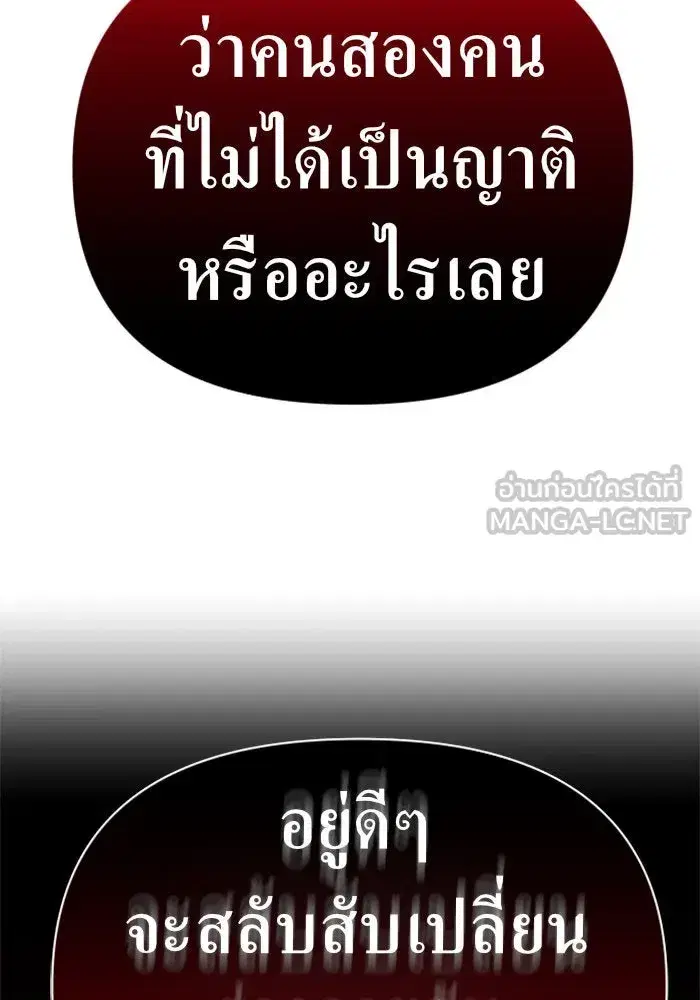 หน้า 141 จาก 162