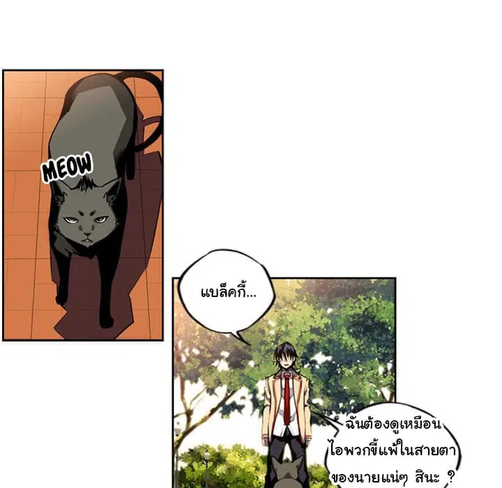 หน้า 77 จาก 135