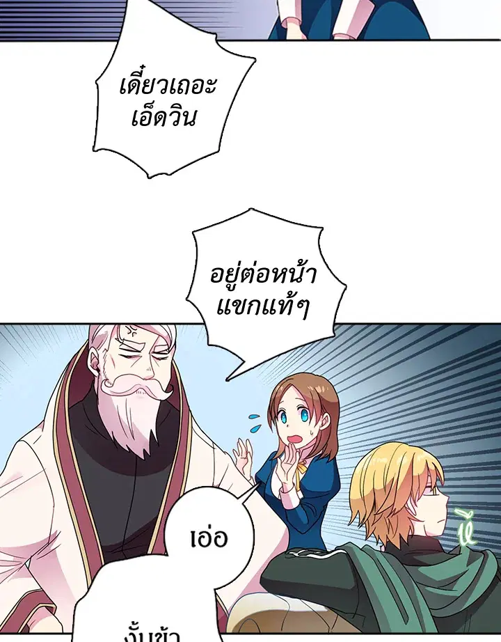 หน้า 15 จาก 51