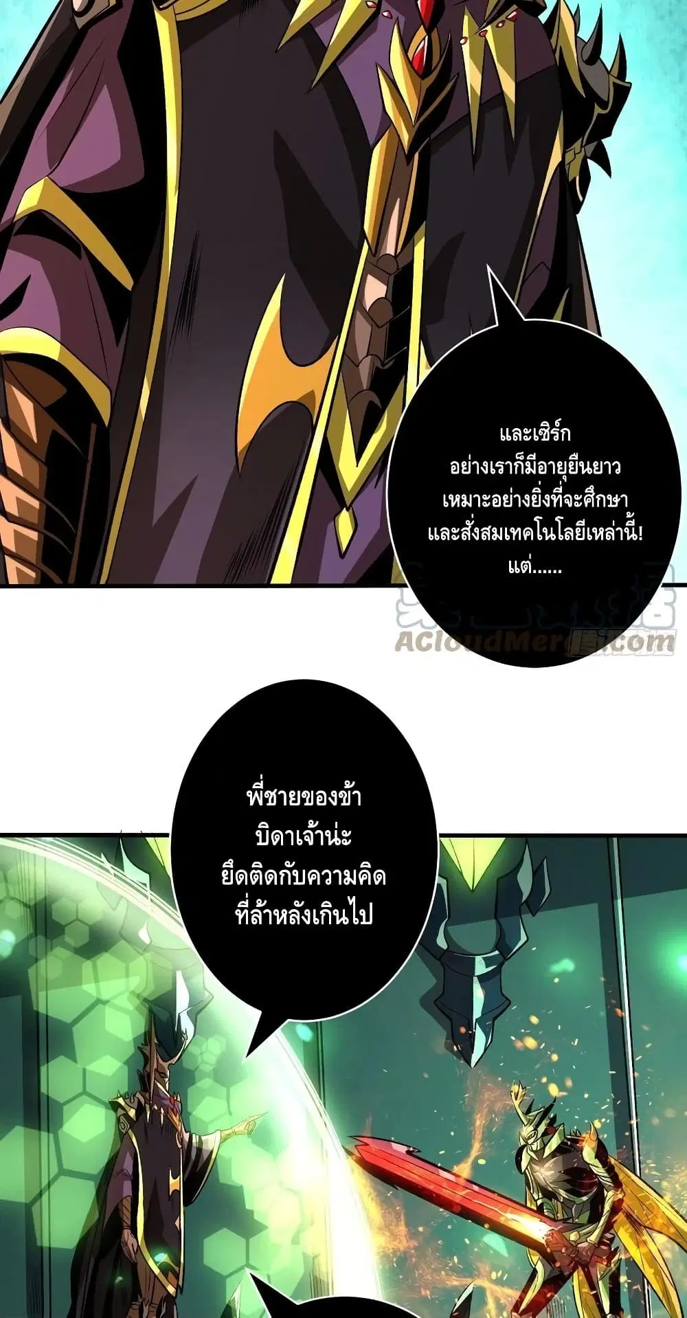 หน้า 32 จาก 42
