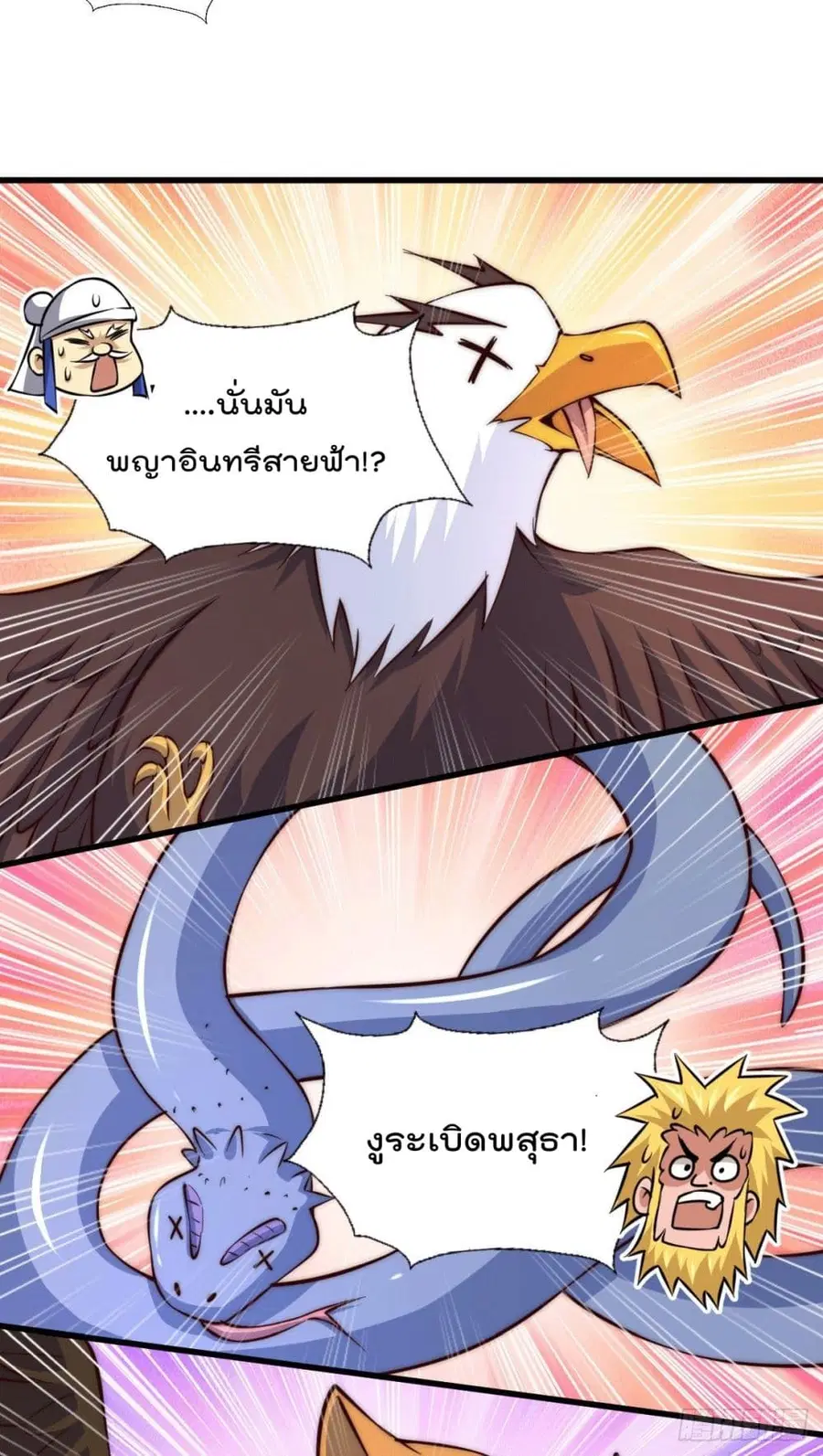 หน้า 20 จาก 56