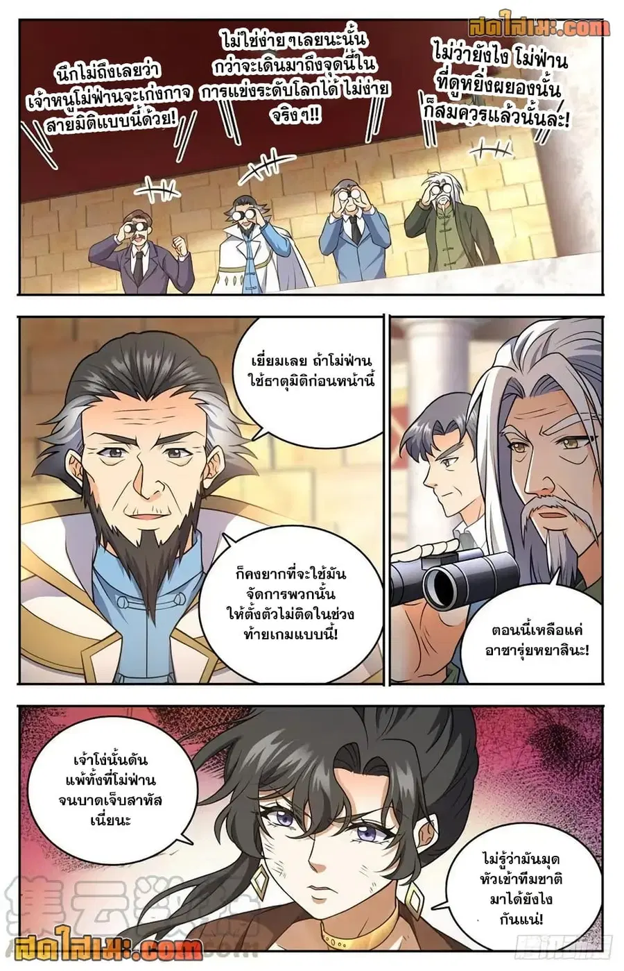 หน้า 7 จาก 14