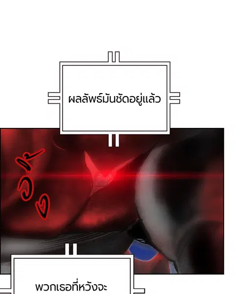 หน้า 85 จาก 165