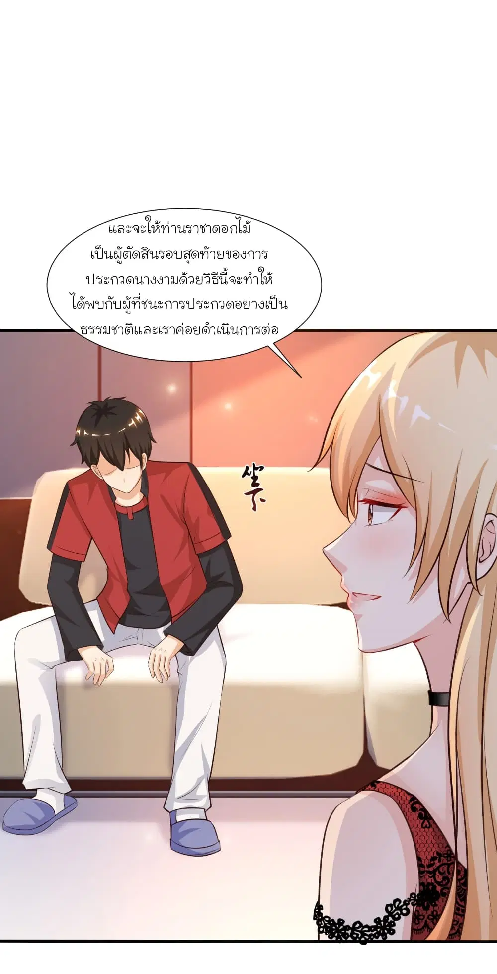 หน้า 5 จาก 40