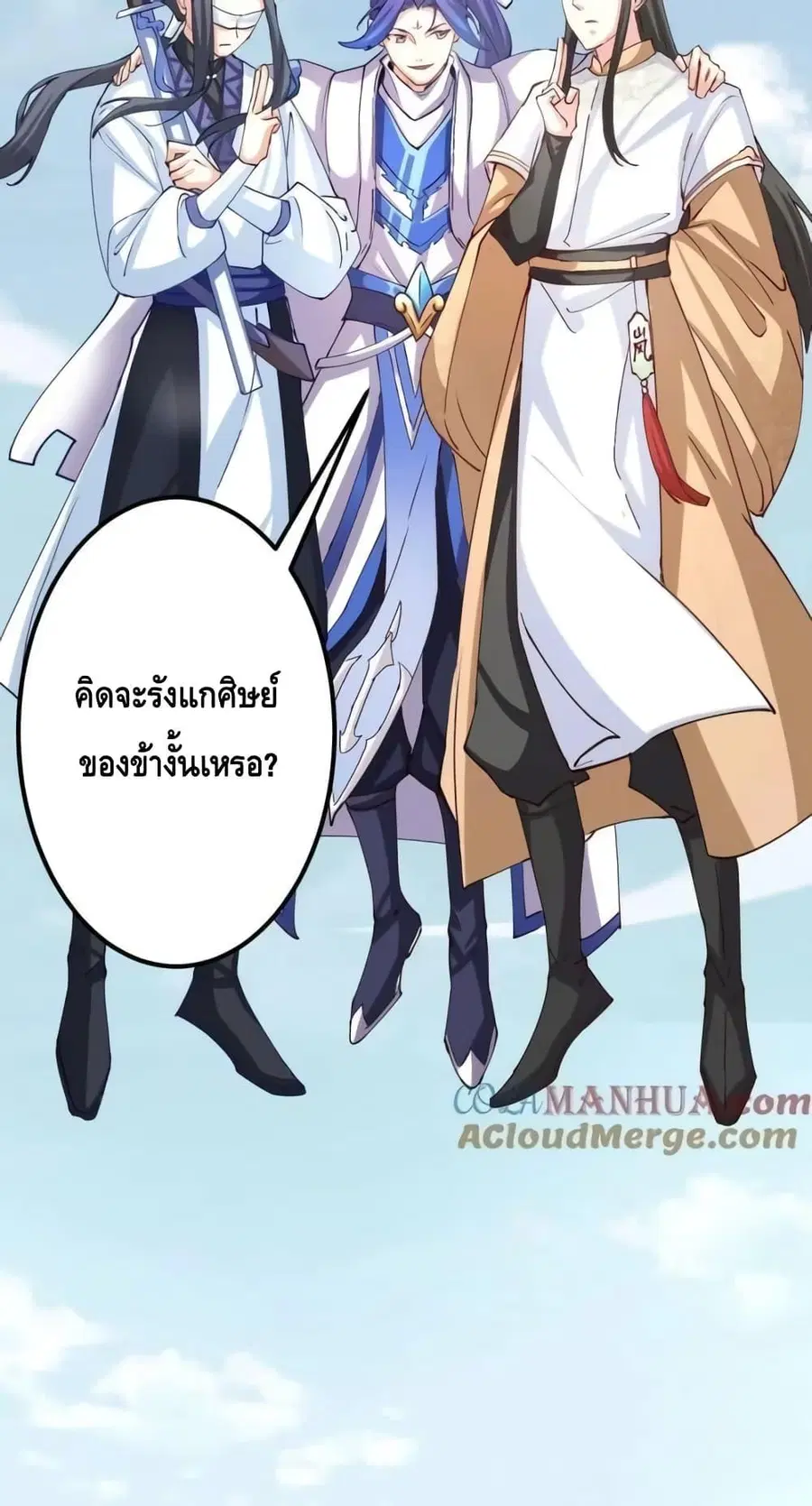หน้า 50 จาก 52