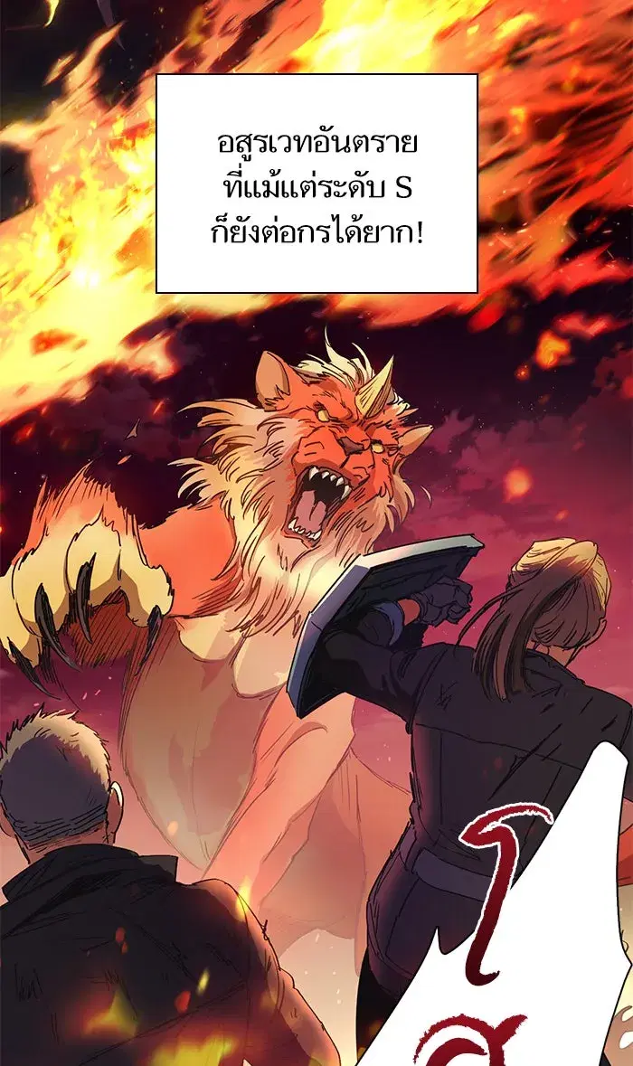 หน้า 40 จาก 68