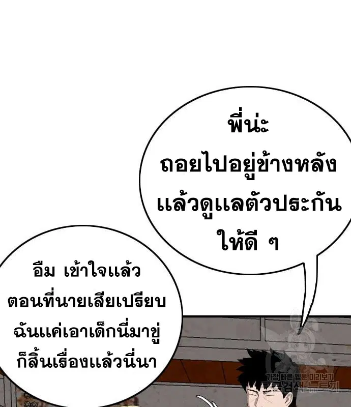 หน้า 44 จาก 186