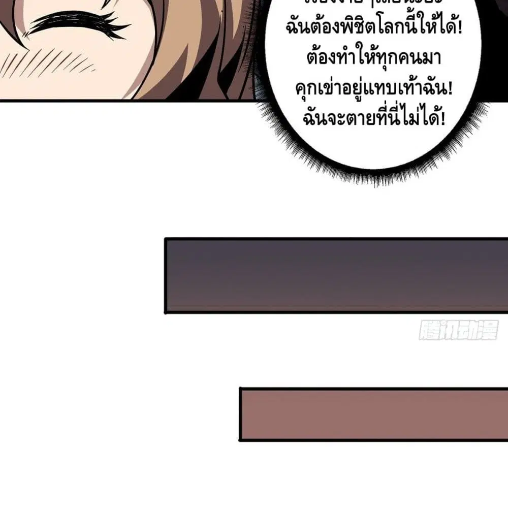หน้า 38 จาก 101