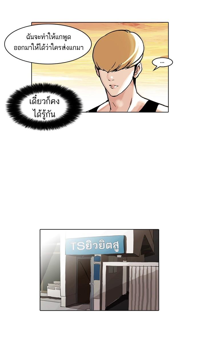 หน้า 5 จาก 49