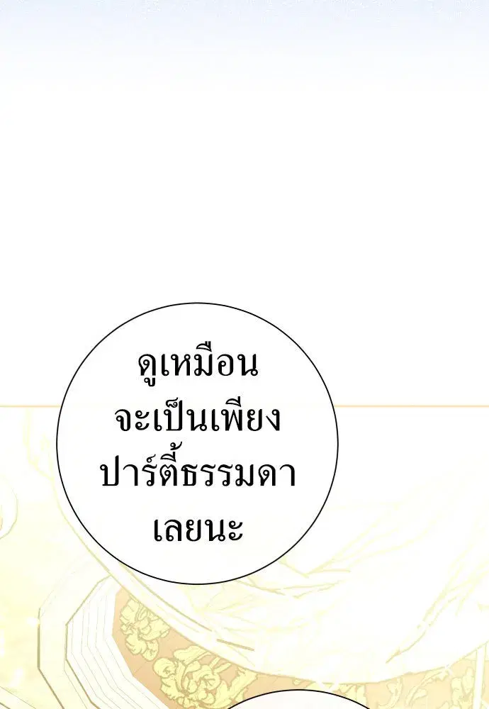 หน้า 14 จาก 187