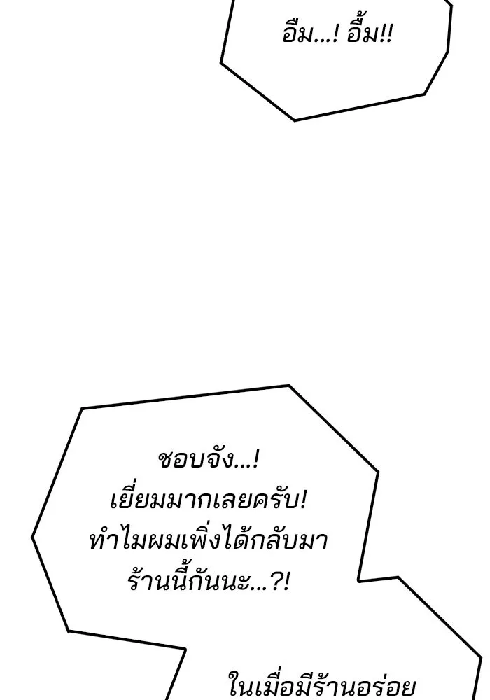 หน้า 11 จาก 147