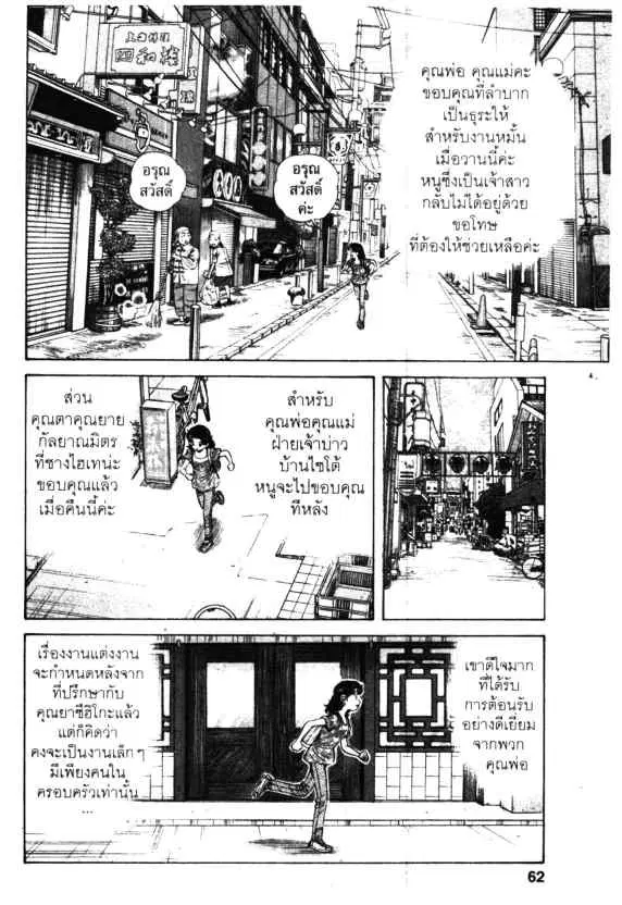หน้า 4 จาก 28
