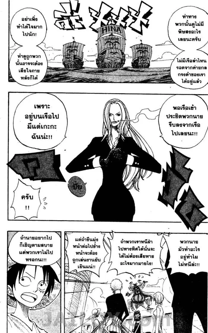 หน้า 10 จาก 20