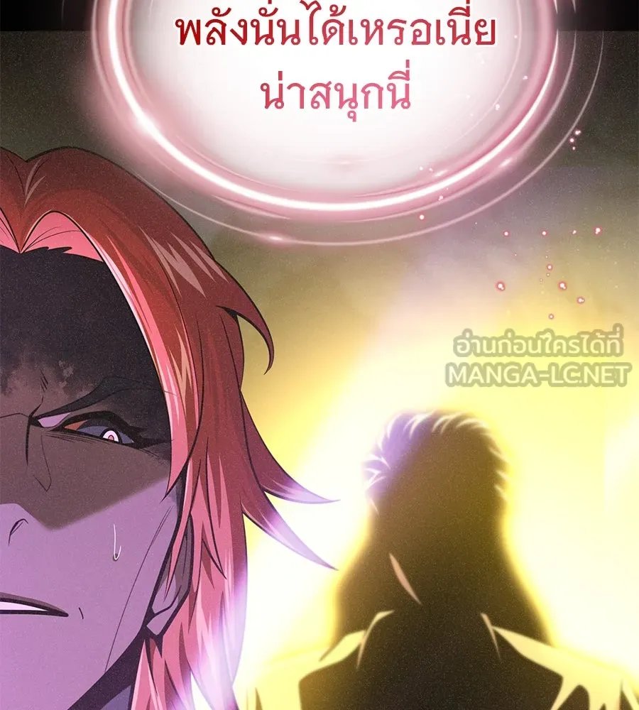 หน้า 156 จาก 231
