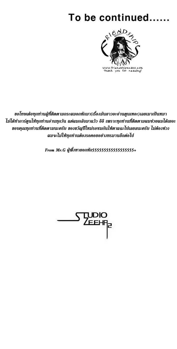 หน้า 8 จาก 9