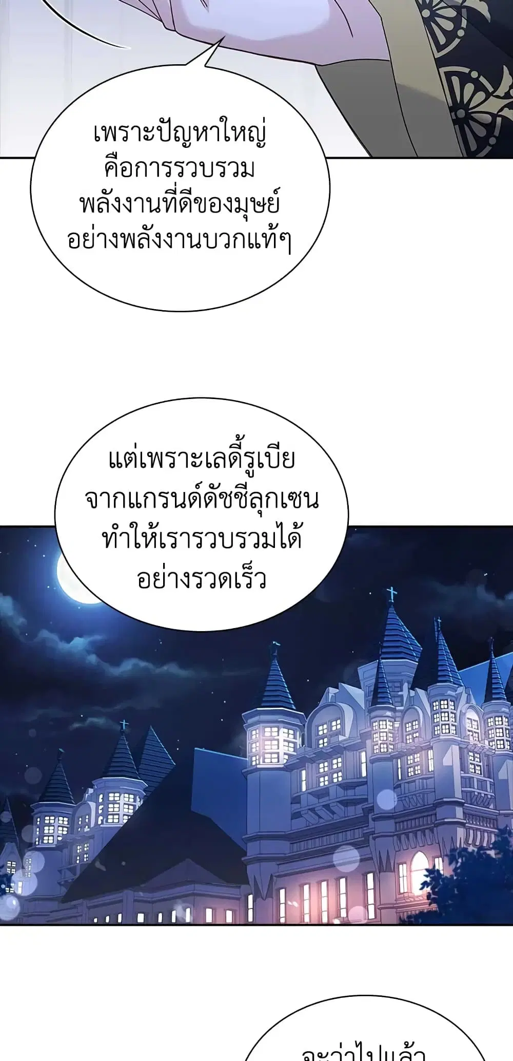หน้า 32 จาก 45