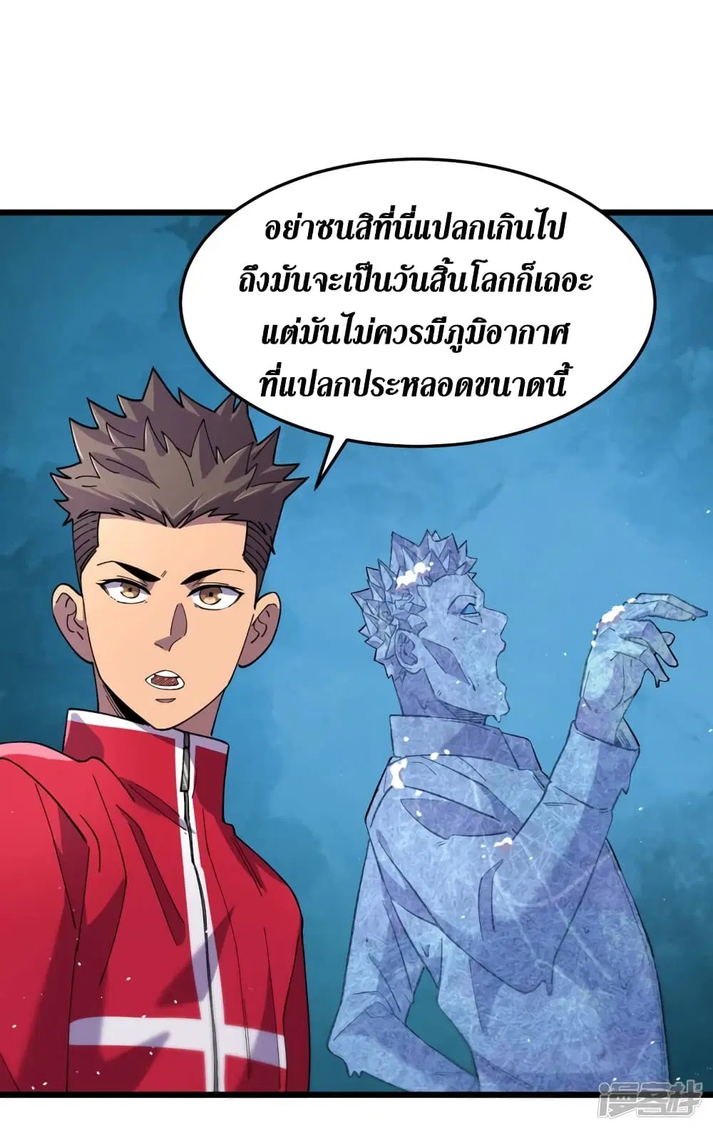 หน้า 29 จาก 42