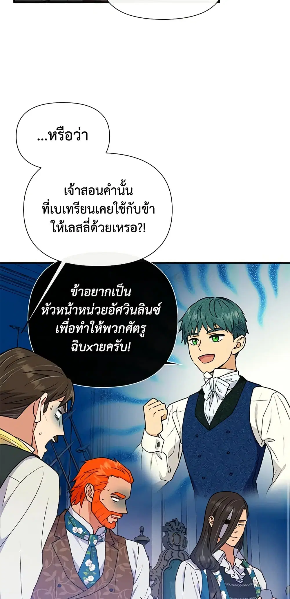 หน้า 18 จาก 48