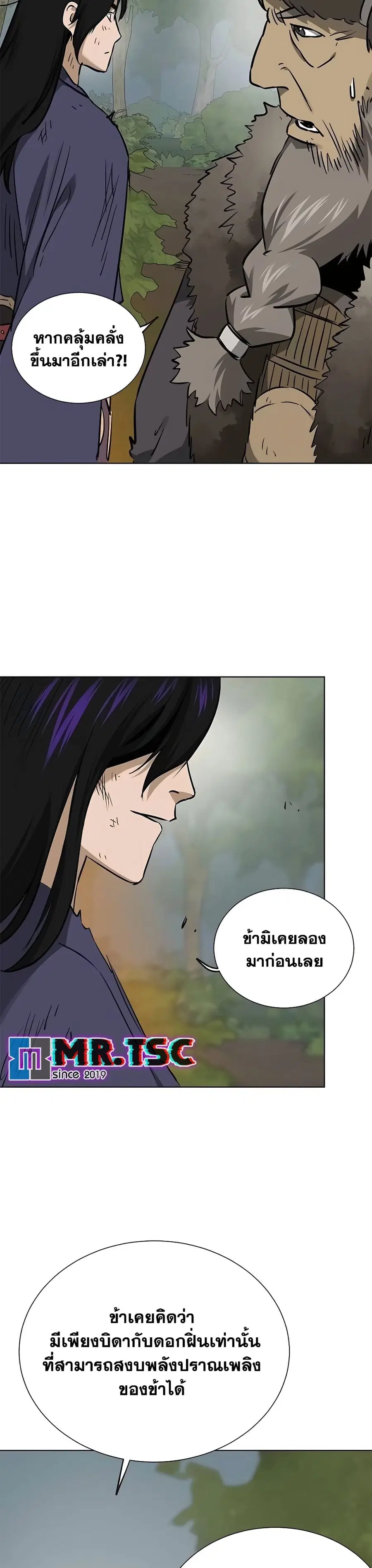 หน้า 19 จาก 60