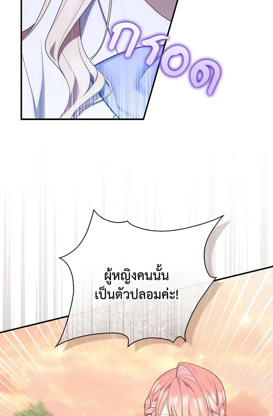 หน้า 54 จาก 85
