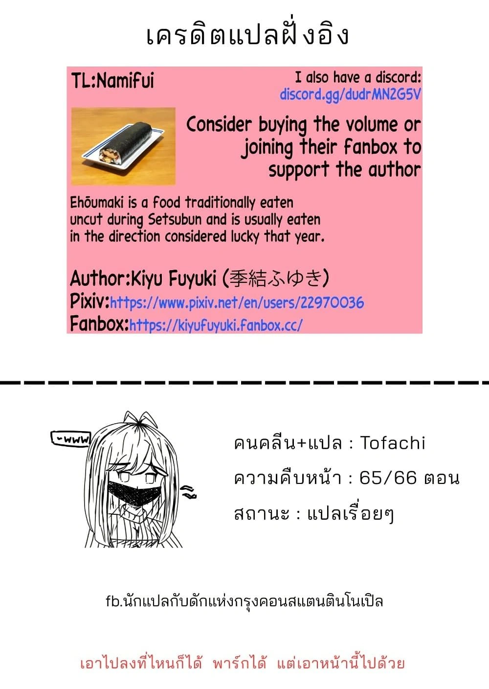 หน้า 3 จาก 3
