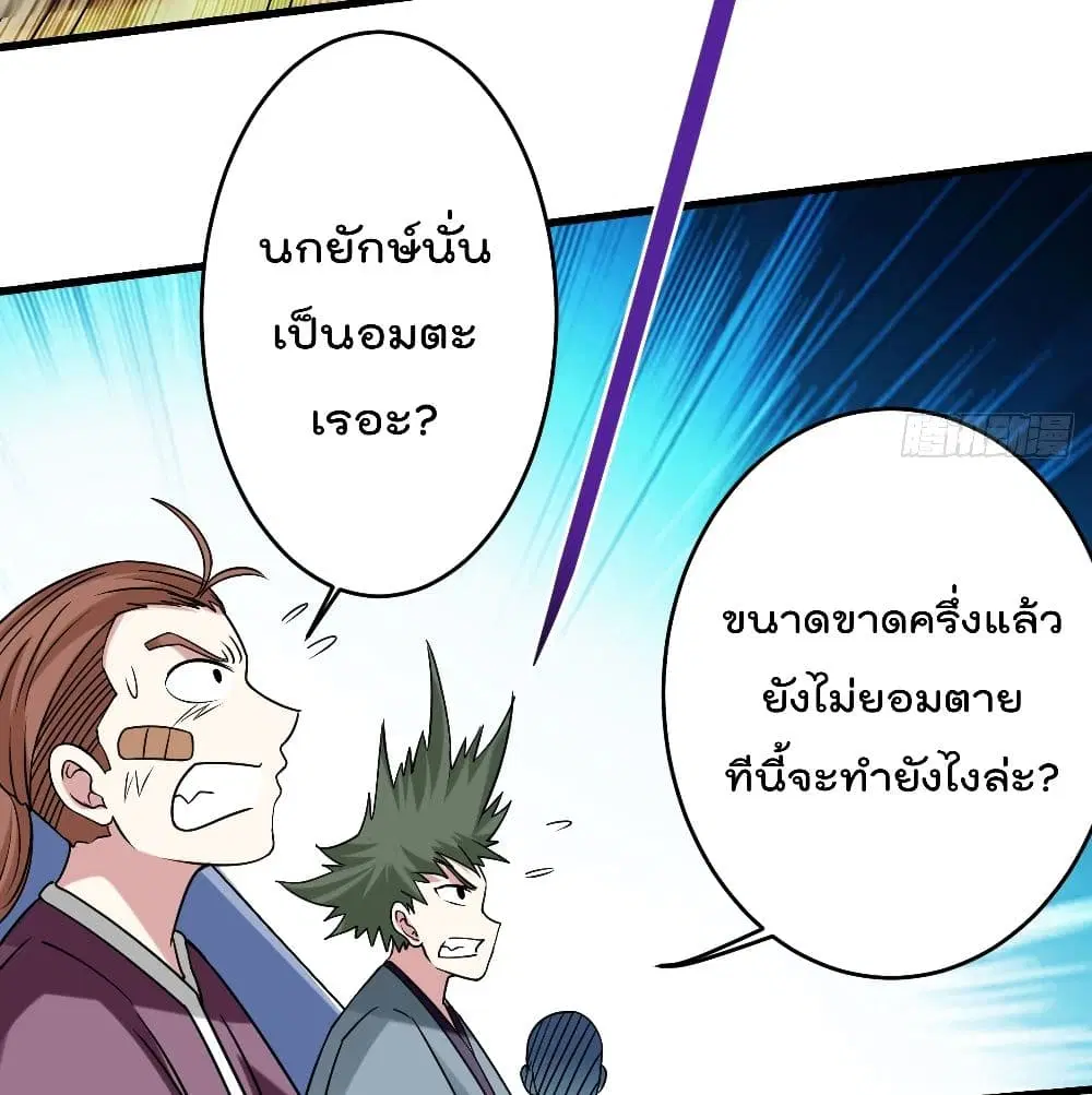 หน้า 18 จาก 73