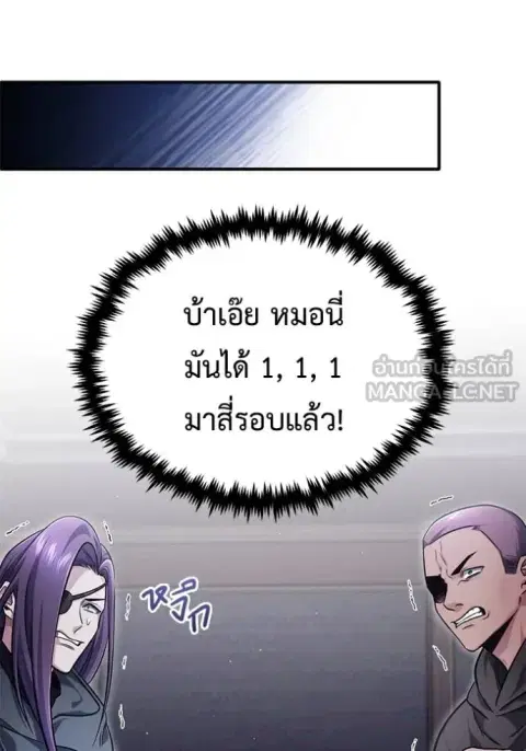 หน้า 75 จาก 137