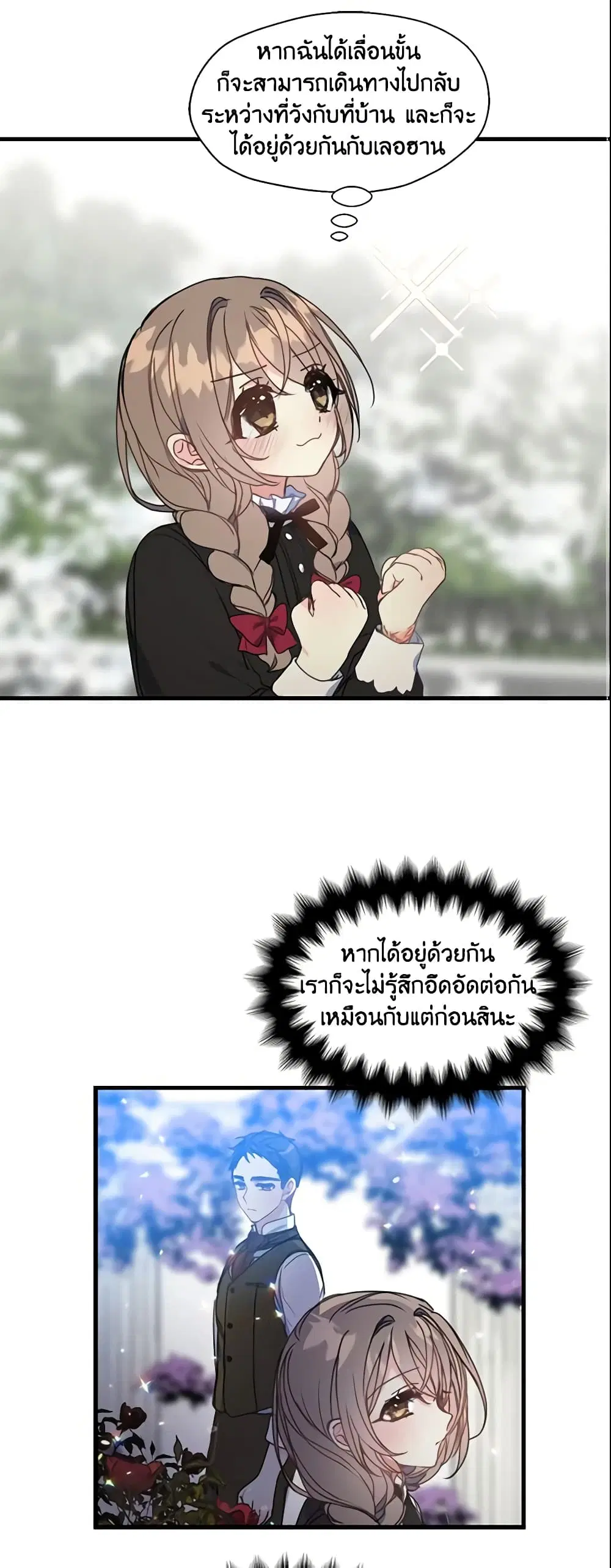 หน้า 17 จาก 24