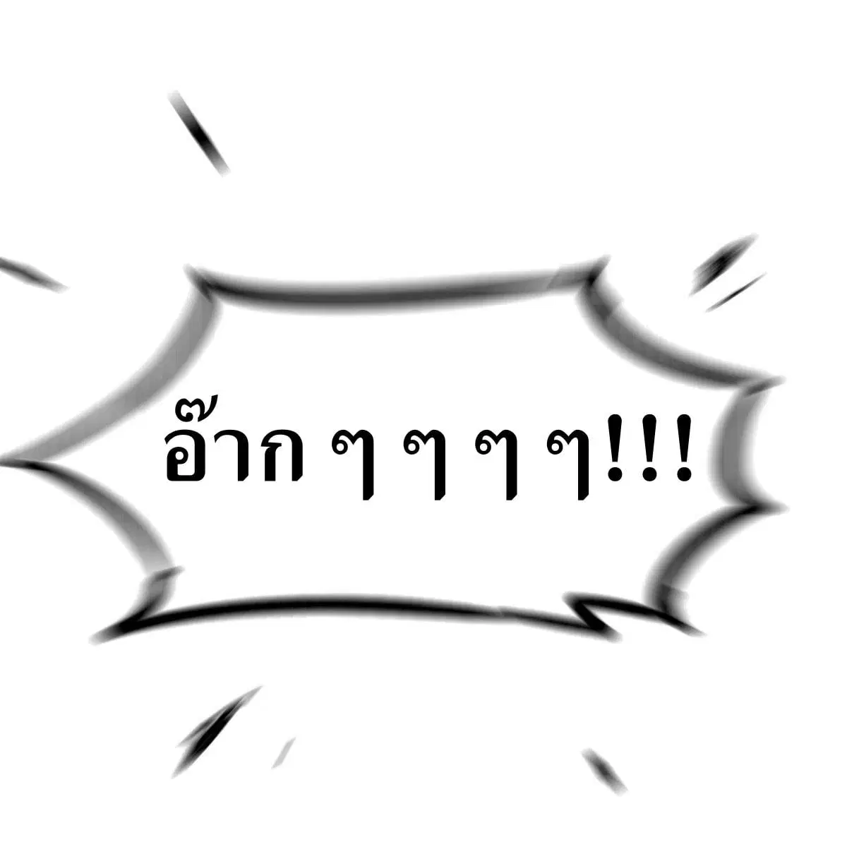 หน้า 38 จาก 46