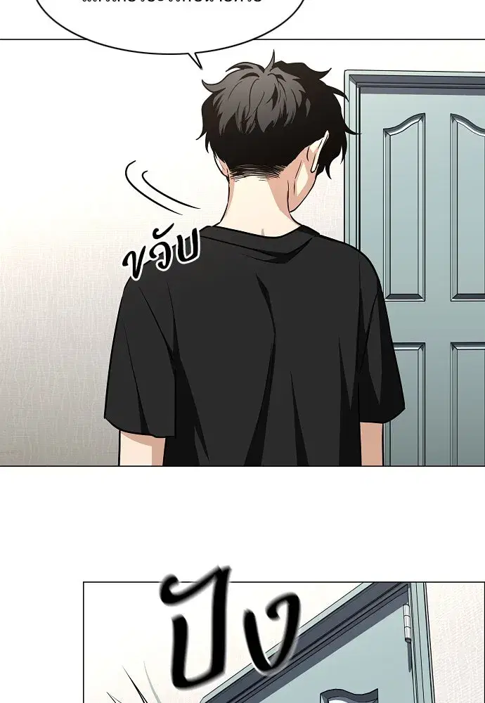 หน้า 41 จาก 120