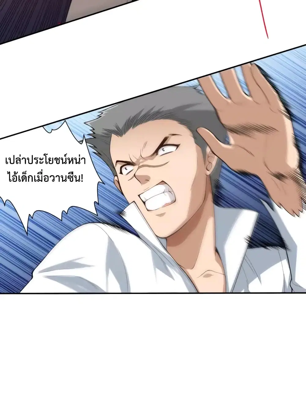 หน้า 49 จาก 69