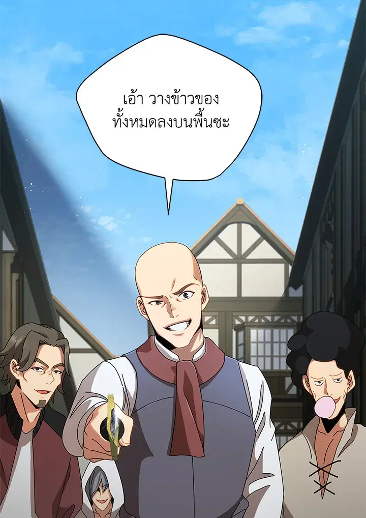 หน้า 2 จาก 120