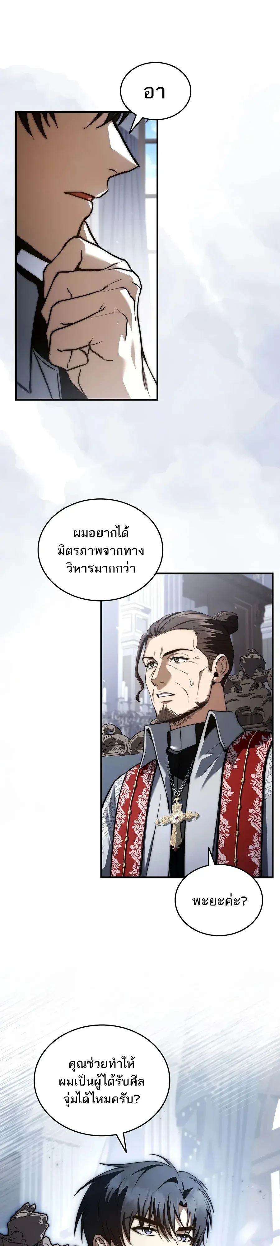 หน้า 7 จาก 41